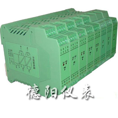 導(dǎo)軌式智能隔離器、配電器、溫度變送器